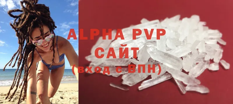 Alfa_PVP крисы CK  Алушта 